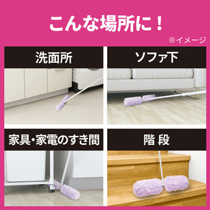 花王 クイックル ちょいがけモップ ｸｲﾂｸﾙﾁﾖｲｶﾞｹﾓﾂﾌﾟ-イメージ7