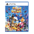 日本一ソフトウェア みんなでポイっと!プリニーすごろく【PS5】 ELJM31012
