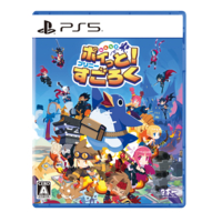日本一ソフトウェア みんなでポイっと!プリニーすごろく【PS5】 ELJM31012