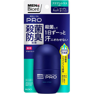 KAO メンズビオレ 薬用デオドラント ロールオンPRO アクアシトラス 55mL FC556TD-イメージ2