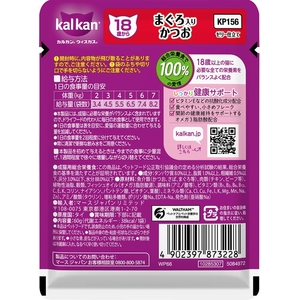 マースジャパン カルカンパウチ 18歳から まぐろ入りかつお 60g FCD056G-イメージ2