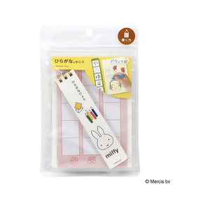 クツワ ミッフィー ひらがなをかこう FCJ931S-DF015-イメージ1