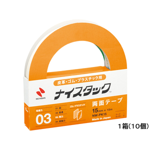 ニチバン 両面テープ 皮革・ゴム・プラスチック用 15×15 10個 1箱(10個) F836588-NW-PK15-イメージ1