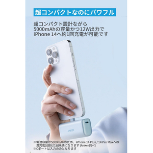 Anker Nano Power Bank (12W, Built-In Lightning Connector) ブルー A1645N31-イメージ4