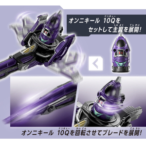 バンダイ DXギャバリオンセイバー セイバー DXｷﾞﾔﾊﾞﾘｵﾝｾｲﾊﾞ--イメージ7