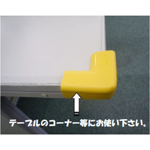 エスコ 70×70×30mm コーナーガード(黄) FCJ025N-EA983FJ-111-イメージ5