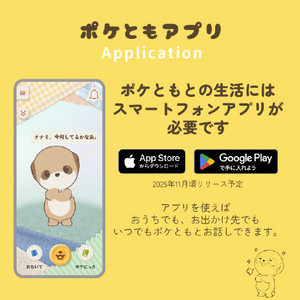 シャープ コンパニオンロボット ポケとも SR-C01M-W-イメージ10