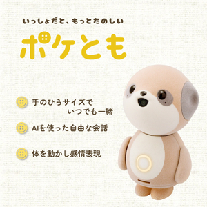 シャープ コンパニオンロボット ポケとも SR-C01M-W-イメージ2