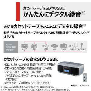 東芝 CDラジカセ シルバー TY-CDX92(S)-イメージ8