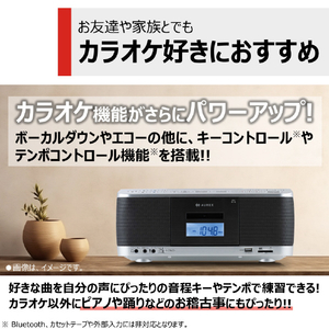 東芝 CDラジカセ シルバー TY-CDX92(S)-イメージ9