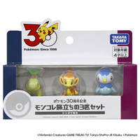 タカラトミー ﾎﾟｹﾓﾝ30THﾓﾝｺﾚ3ﾋｷｾﾂﾄｼﾝｵｳ ポケットモンスター ポケモン30