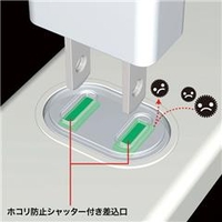 サンワサプライ TAP-TSH610SWN 火災予防安全タップ(2P・6個口 サンワサプライ TAP-TSH610SWN 火災予防安全タップ(2P・6個口