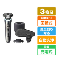 フィリップス 3枚刃シェーバー SHAVER SERIES 9000 S9987/59