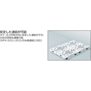 トラスコ中山 TRUSCO ルートバンメッシュタイプ 515×385 自在側ストッパー付 白 FC317GY-3619940-イメージ4