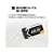 プラス 消しゴム エアイン ブラック あんしん 13g FCV2837-36969/ER-060BN-イメージ6