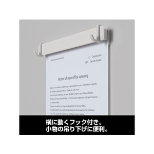 キングジム スターダ マルチマグネットバー M シロ FC651PK-STA031-W-イメージ3