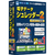 AOSデータ 電子データシュレッダー2 1ライセンス(永続版) ﾃﾞﾝｼﾃﾞ-ﾀｼﾕﾚﾂﾀﾞ-2ｴｲｿﾞｸWC-イメージ1