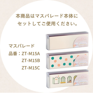 シヤチハタ マスパレード 専用ボビン巻きワイヤー FCJ977K-ZTR-M15-イメージ9
