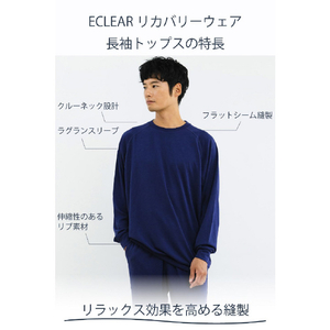 エレコム ECLEAR リカバリーウェア 長袖トップス S ネイビー HCM-RW02TSNV-イメージ4