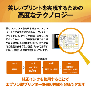 エプソン インクカードリッジ ソリ イエロー SOR-Y-イメージ3