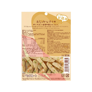 ペッツルート おじゃがなささみ お徳用 80g FCB2750-イメージ2
