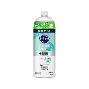 kao様ご購入お願いいたします 3月当選品①花王コレモ届きました/配達通知がきました | ゆる
