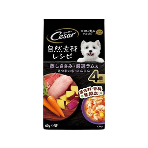 マースジャパン シーザー 自然素材レシピ 蒸しささみ・厳選ラム&さつまいも・にんじん 60g×4袋 FC459RW-イメージ1