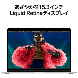 Apple 15インチMacBook Air： 8コアCPUと10コアGPUを搭載したApple M3チップ 8GB 512GB SSD スターライト MRYT3J/A-イメージ5