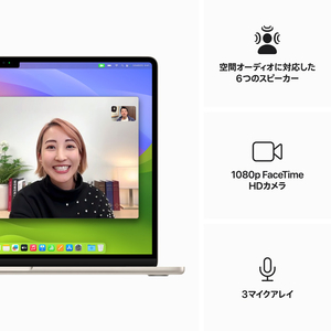 Apple 15インチMacBook Air： 8コアCPUと10コアGPUを搭載したApple M3チップ 8GB 512GB SSD スターライト MRYT3J/A-イメージ6