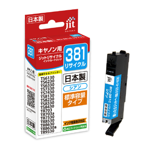 JIT リサイクルインク カートリッジ シアン JIT-C381C-イメージ1
