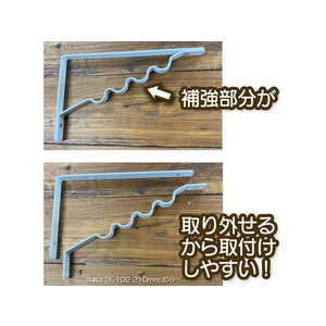 WAKI(和気産業) ハンガーブラケット 180mm ブラック FC654RE-TK-111-イメージ2