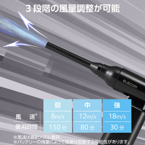 エレコム 電動エアダスター コンパクトタイプ ブラック AD-ALB02BK-イメージ6