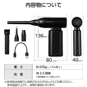 エレコム 電動エアダスター コンパクトタイプ ブラック AD-ALB02BK-イメージ7