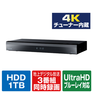 DIGA DMR-4CS100 パナソニック 4K 多かっ 3チューナ 1TB