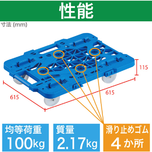 トラスコ 樹脂製平台車　連結式ルートバン　メッシュタイプ　６１５Ｘ４１５　ナイロン車輪　オール自在　青 MPK-600NJ-B-イメージ3