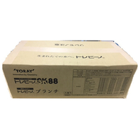 東レ SK88X-BR 浄水器 アンダーシンク型 高除去タイプ 東レ SK88X-BR 浄水器 アンダーシンク型 高除去タイプ