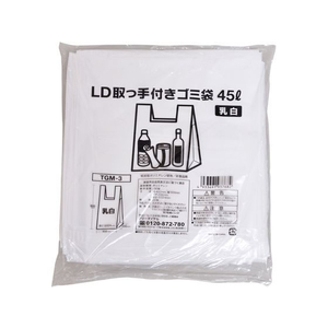 伊藤忠リーテイルリンク LD取っ手付ゴミ袋 乳白 45L 20枚入 FCS9738-TGM-3-イメージ1
