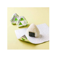 東洋アルミエコー FC590SR おにぎりホイル Sankaku柄 20cm×4.6m