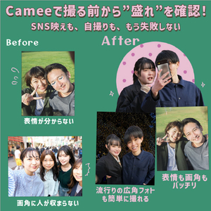 KEIYO 自撮りモニター"Camee"(キャミー) AN-S151-イメージ6