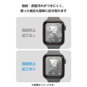 エレコム Apple Watch用フルカバーガラスフィルム 高透明 PETフレーム付 ブラック AW-25EFLGFRBK-イメージ7