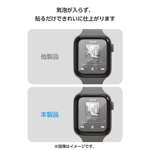 エレコム Apple Watch用フルカバーガラスフィルム 高透明 PETフレーム付 ブラック AW-25EFLGFRBK-イメージ8