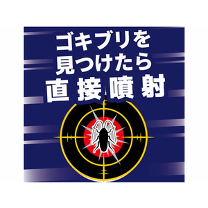 金鳥 水性プロ用ゴキブリ駆除剤 420ml F043137269899-イメージ4