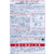 金鳥 水性プロ用ゴキブリ駆除剤 420ml F043137269899-イメージ2