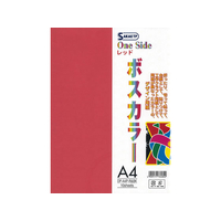 SAKAEテクニカルペーパー SAKAETP/ボスカラー 張合わせ上質紙 A4 レッド&ブラック FCK1597-DP-A4P-R&BK