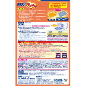 白元アース レンジでゆたぽんドラえもんカバー付き FCE912M-イメージ6