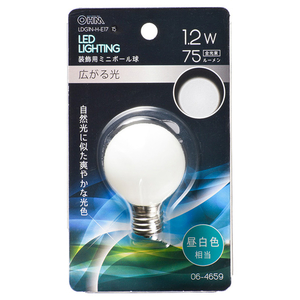 オーム電機 LED電球 E17口金 全光束75lm(1．2Wミニボール球) 昼白色相当 LDG1N-H-E17 15-イメージ1