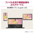 LG Electronics Japan ノートパソコン LG gram 2in1 オブシディアンブラック 14T90S-MA55J-イメージ7