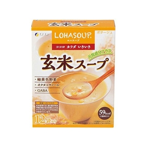 ファイン LOHASOUP 玄米スープ 12袋入 FCN2954-イメージ1