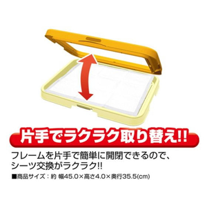 ペティオ わんトレー FCT5543-A22615-イメージ3