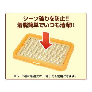 ペティオ わんトレー FCT5543-A22615-イメージ4